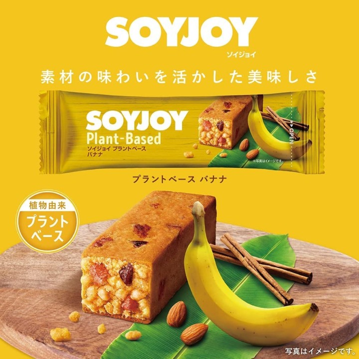 Otsuka - Soyjoy Banana | Cookingsan.com