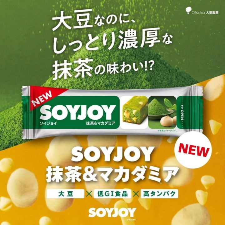 Otsuka - Sojajoy Matcha & Macadamia | Cookingsan.com