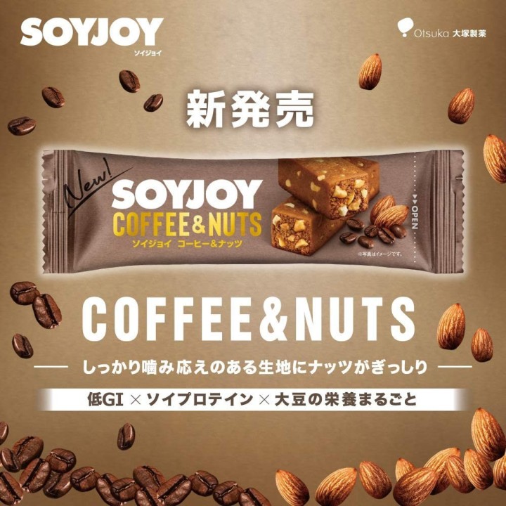 Otsuka - Café Soyjoy con nueces | Cookingsan.com