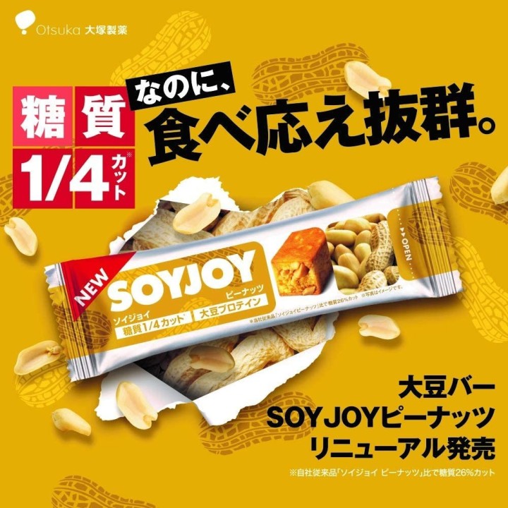 Otsuka - Soyjoy aux cacahuètes | Cookingsan.com