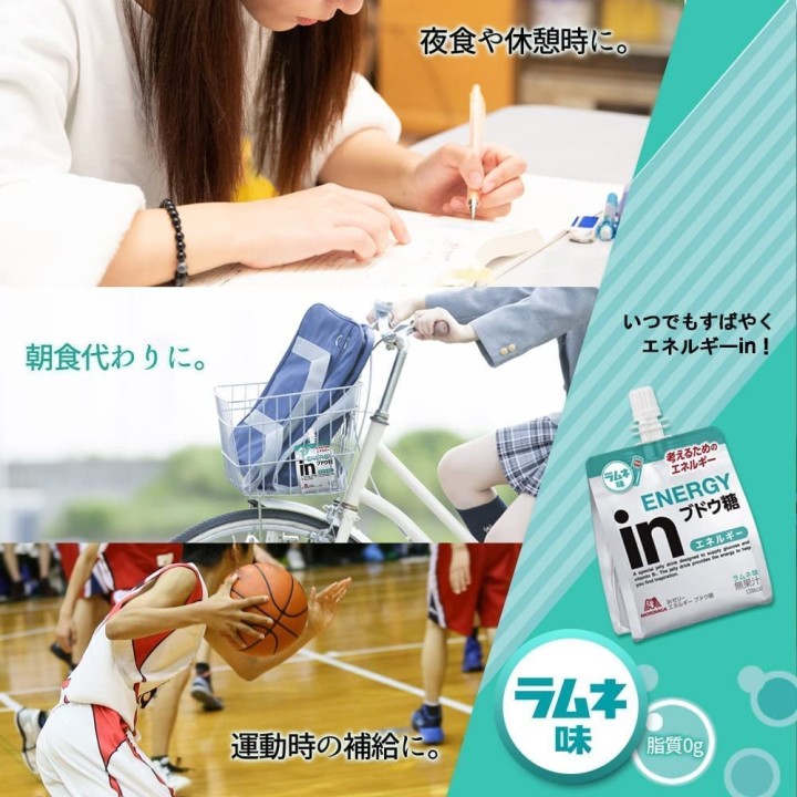Morinaga - Glucosa energética en gelatina | Cookingsan.com