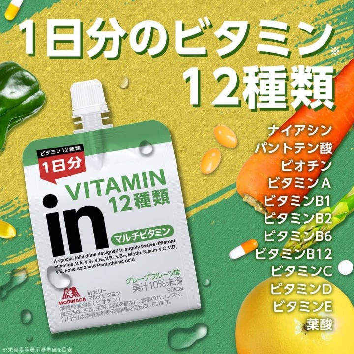 Morinaga - In Jelly Energy multivitamin | Cookingsan.com