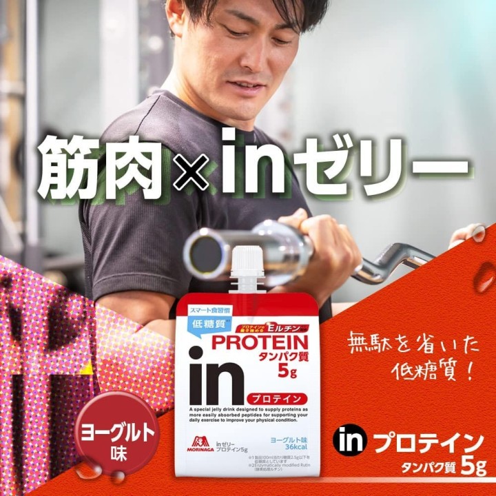 Morinaga - In Jelly Protein Yogurt | Cookingsan.com