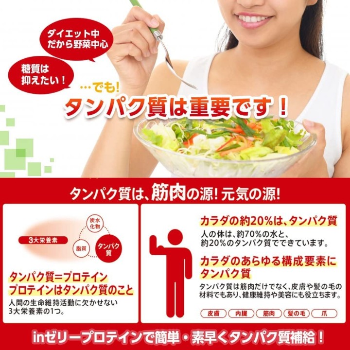 Morinaga - In Jelly Protein Yaourt | Cookingsan.com