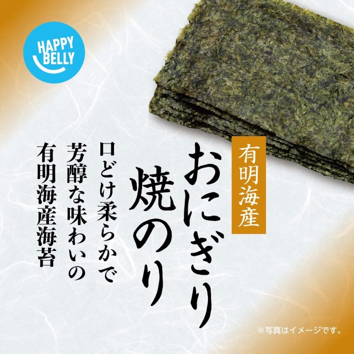 Happy Belly - Nori grillé pour Onigiri | Cookingsan.com