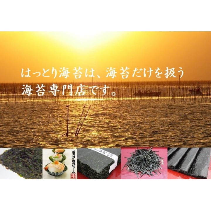 Hatori Nori - Yaki Nori (Nori a la parrilla) 35 hojas