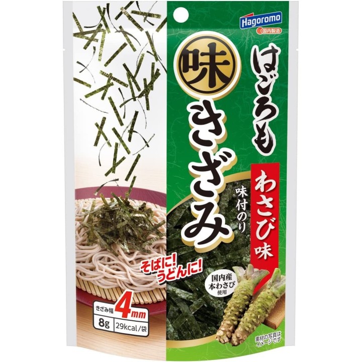 Hagoromo - Ajikizami Wasabi