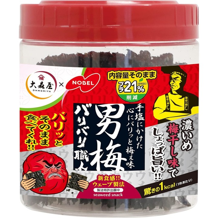 Ohmoriya - Baribari Shokunin Otoko Ume 30pcs