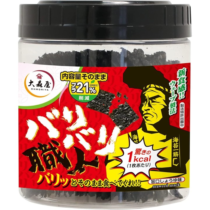 Ohmoriya - Baribari Shokunin 30uds | Cocinasan.com