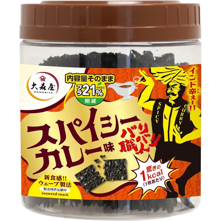 Ohmoriya - Baribari Shokunin Curry 30pcs