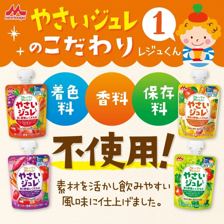 Morinaga - Gelatine di frutta e verdura | Cookingsan.com
