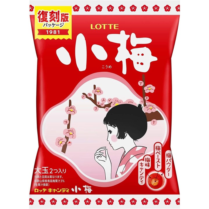 LOTTE - Koume Candy