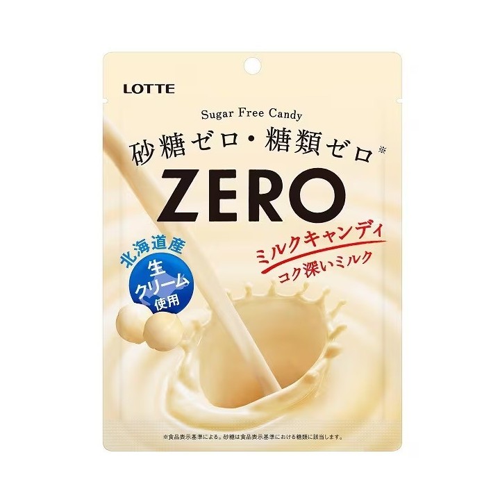 LOTTE - Bonbons au lait sans sucre