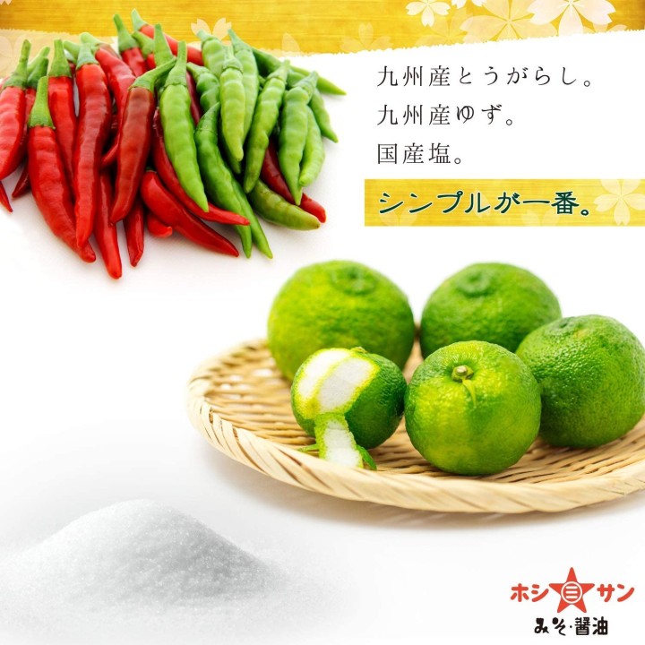 Hoshisan-Yuzu Kosho
