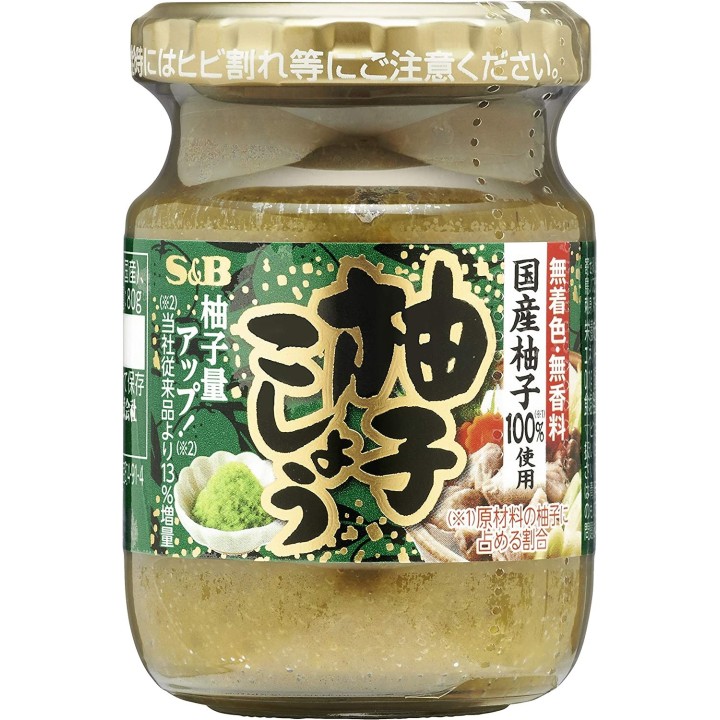 S&B - Yuzu Kosho 80g