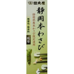 Tamaruya Honten - Shizuoka Wasabi Rui-Aoi