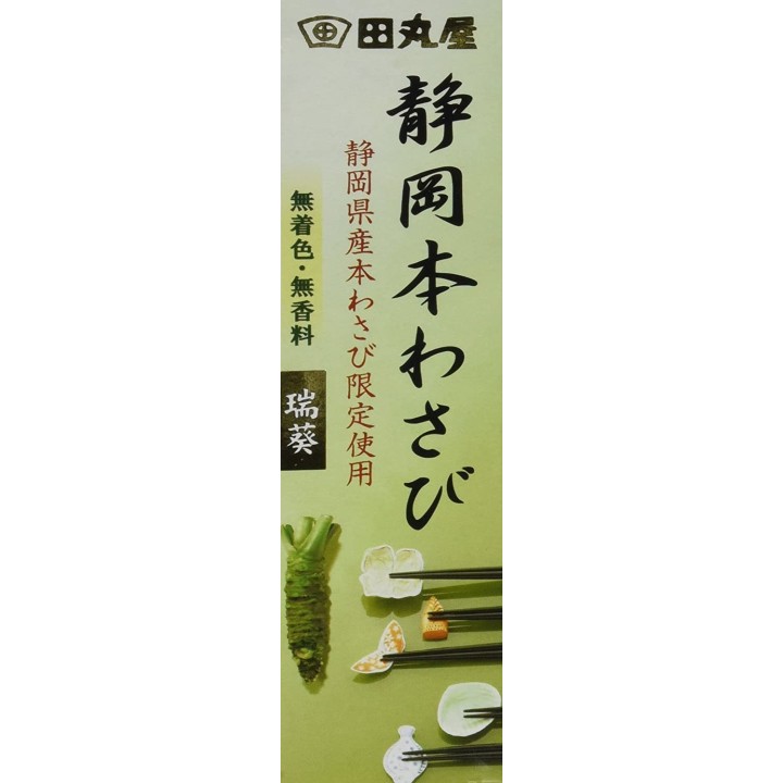 Tamaruya Honten - Shizuoka Wasabi Rui-Aoi