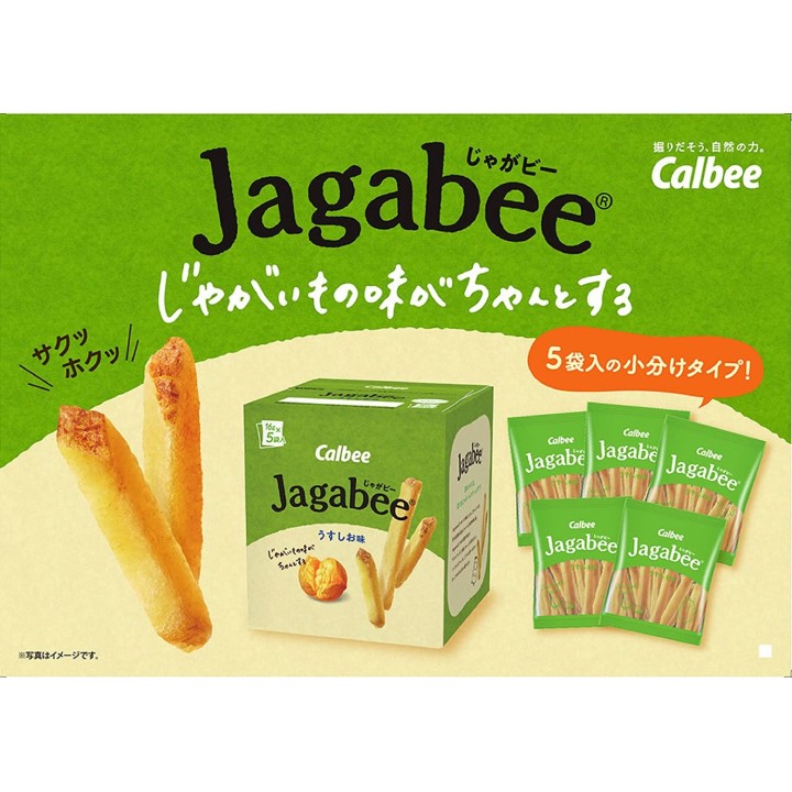 Calbee – Leicht gesalzenes Jagabee | Cookingsan.com