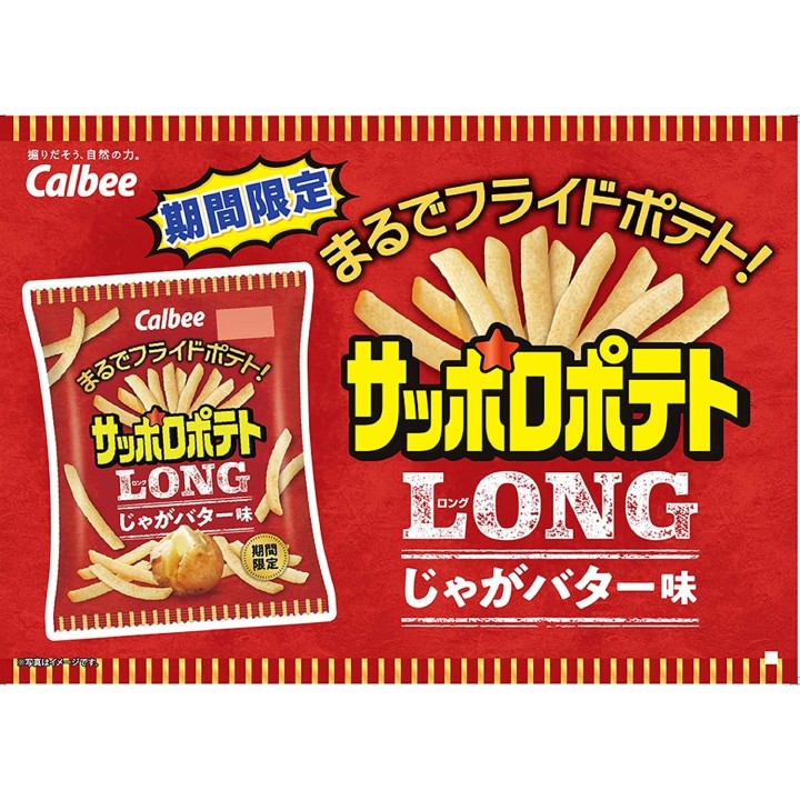 Calbee – Sapporo-Kartoffeln mit langem Jaga-Butter-Geschmack | Cookingsan.com