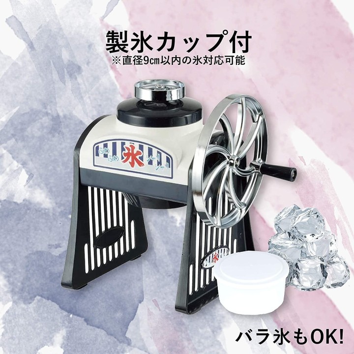 Pearl Metal - Ice Shop Crushed Ice Machine | Cookingsan.com