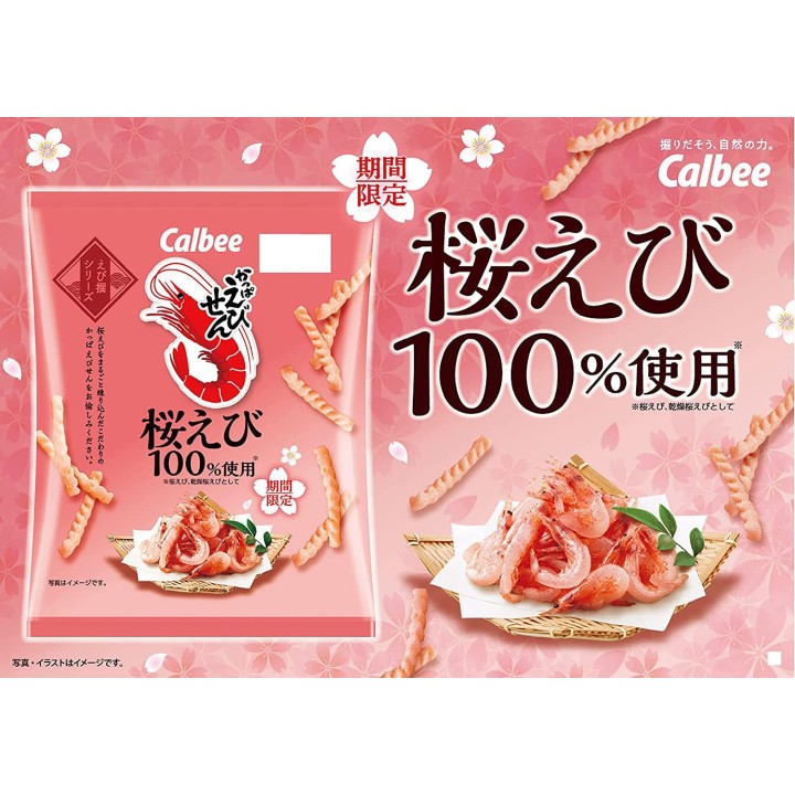 Calbee - Kappa Ebisen Sakura Ebi | Cookingsan.com