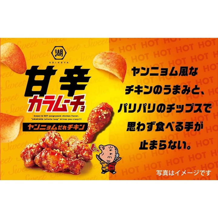 Koikeya - Pollo Karamucho agridulce | Cookingsan.com