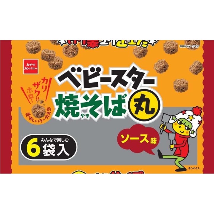 Oyatsu Company - Baby Star Dodecai Maru Yakisoba Flavor