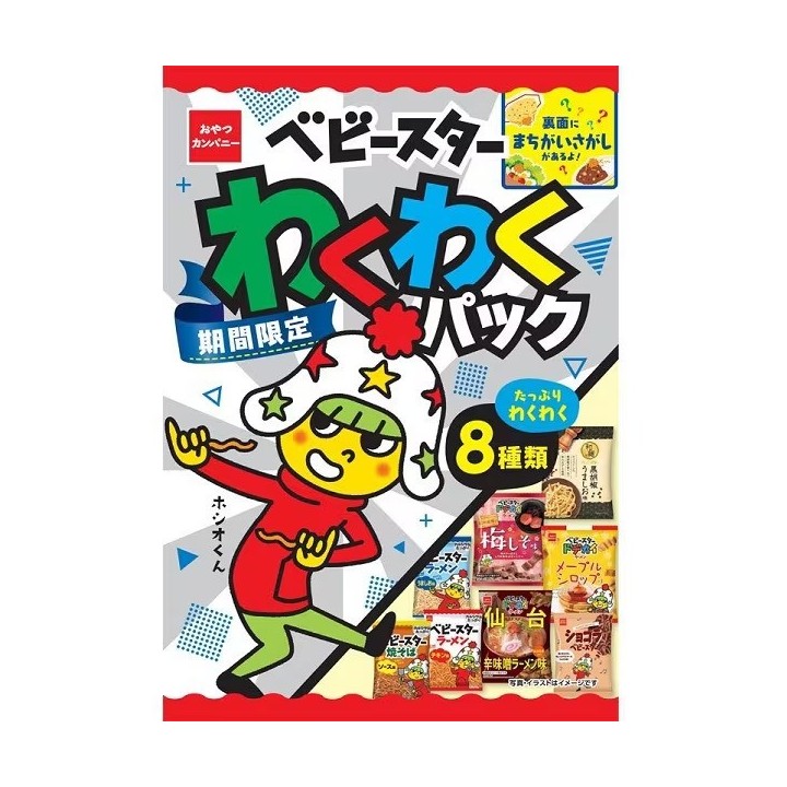 Oyatsu Company - Baby Star Wakuwaku Pack
