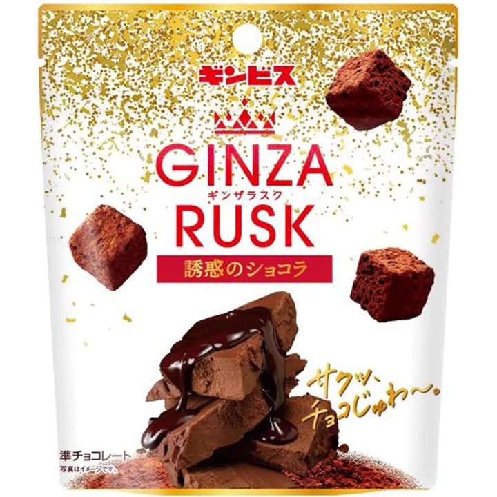 Ginbis - Ginza Rusk Temptation Chocolat