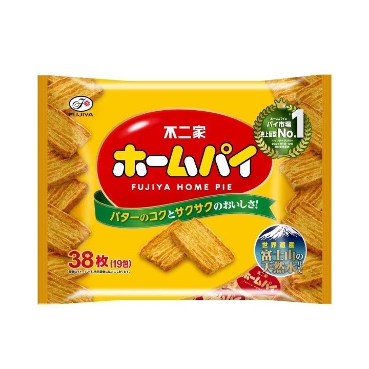 Fujiya - Home Pie