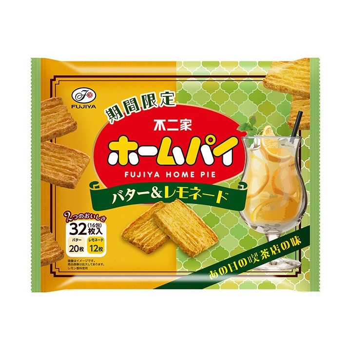 Fujiya - Home Pie Beurre et limonade