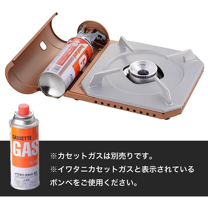 IWATANI - Réchaud au gaz CB-TS-PLS