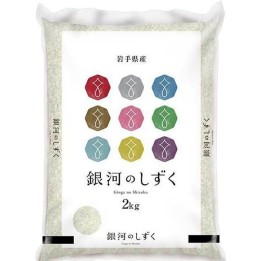 Junjoumai Iwate -  Ginga Rice from Iwate Prefecture no Shizuku 2kg
