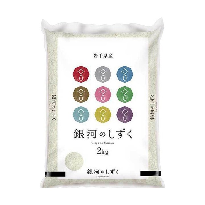 Junjoumai Iwate - Riz non lavé Ginga de la Préfecture d'Iwate no Shizuku 2kg | Cookingsan.com