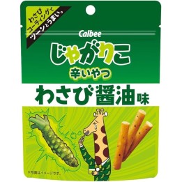 Calbee - Spicy Wasabi Soy Sauce Flavor