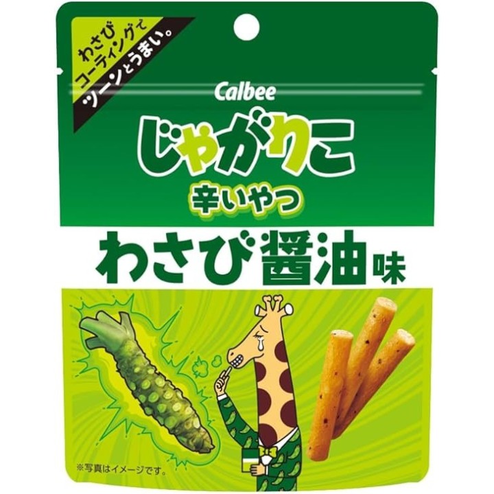 Calbee - Jagarico Wasabi Shoyu pour adultes | Cookingsan.com