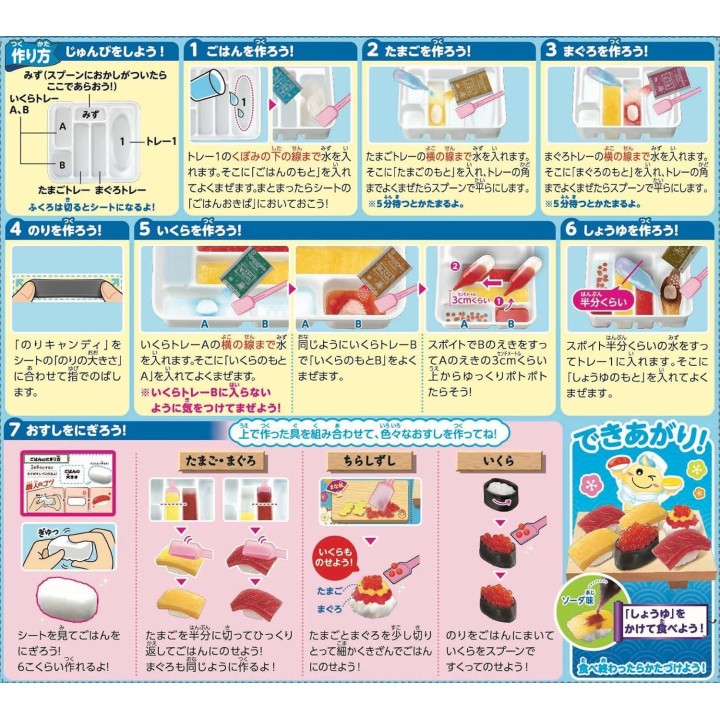 Kracie Foods Poppin' Cookin' Fun : Restaurant de sushis – Bonbons à confectionner soi-même
