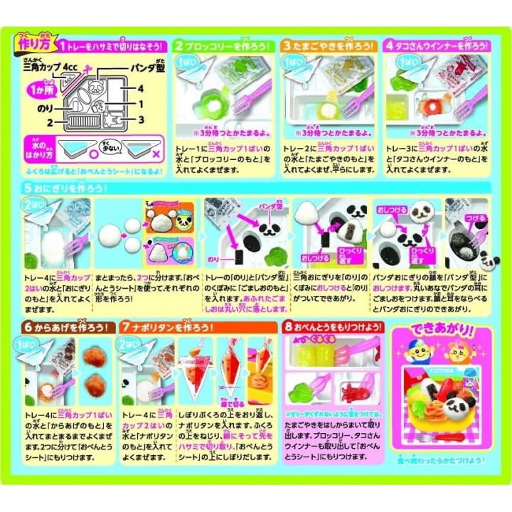 Popin Cookin Bento Japanese Lunch Box Educative DIY Gummy Candy