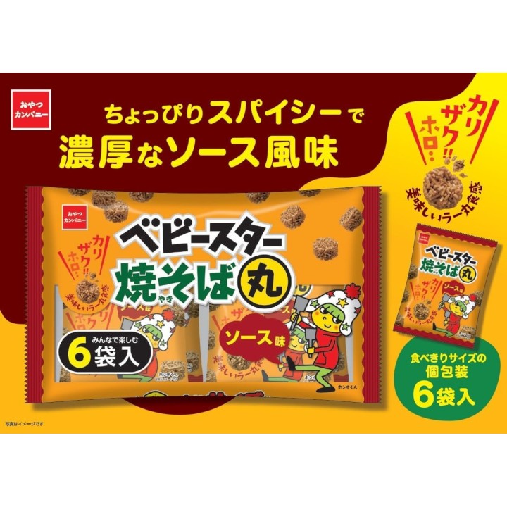 Oyatsu Company - Baby Star Dodecai Maru : Yakisoba à la sauce | Cookingsan.com