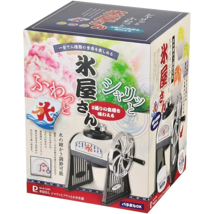 Pearl Metal - Machine à glace pilée Ice Shop | Cookingsan.com