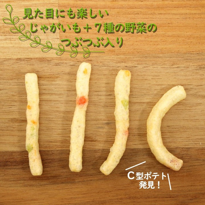 Calbee Sapporo Potato – Crispy Vegetables