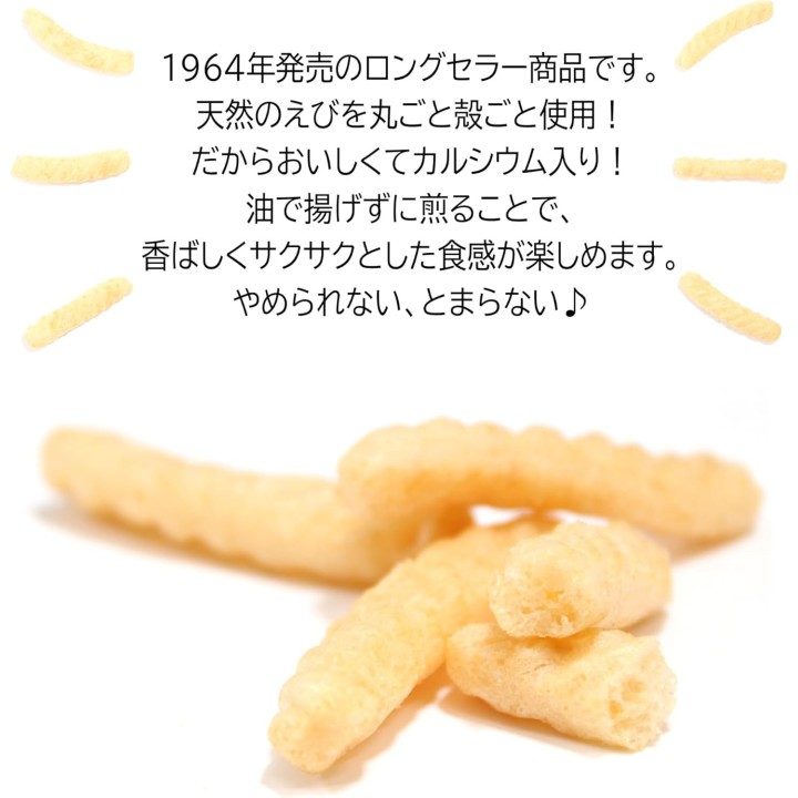Calbee Kappa Ebisen – Snack à la Crevette