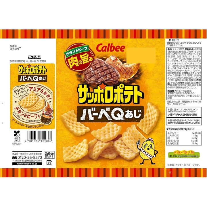 Calbee Sapporo Potato – Goût Barbecue