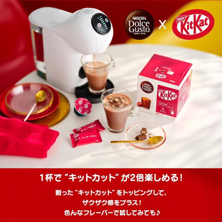 Nescafé Dolce Gusto KitKat Capsules – 16 pcs – Japanese Exclusive