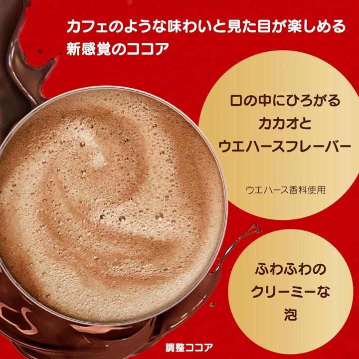 Capsules Nescafé Dolce Gusto KitKat – 16 unités – Exclusivité japonaise