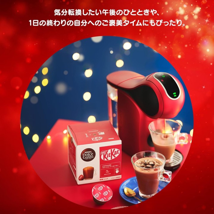 Nescafé Dolce Gusto KitKat Capsules – 16 pcs – Japanese Exclusive