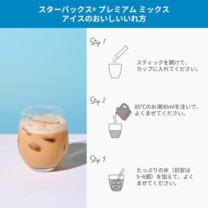 Starbucks – Matcha Latte (Instant Powder Mix)
