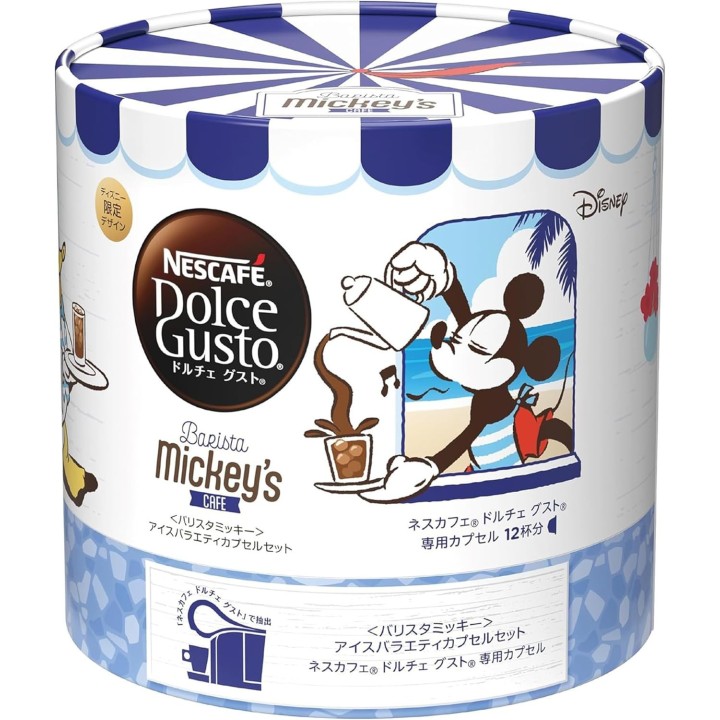 Nescafé Dolce Gusto KitKat-Kapseln – 16 Stück – Exklusiv in Japan