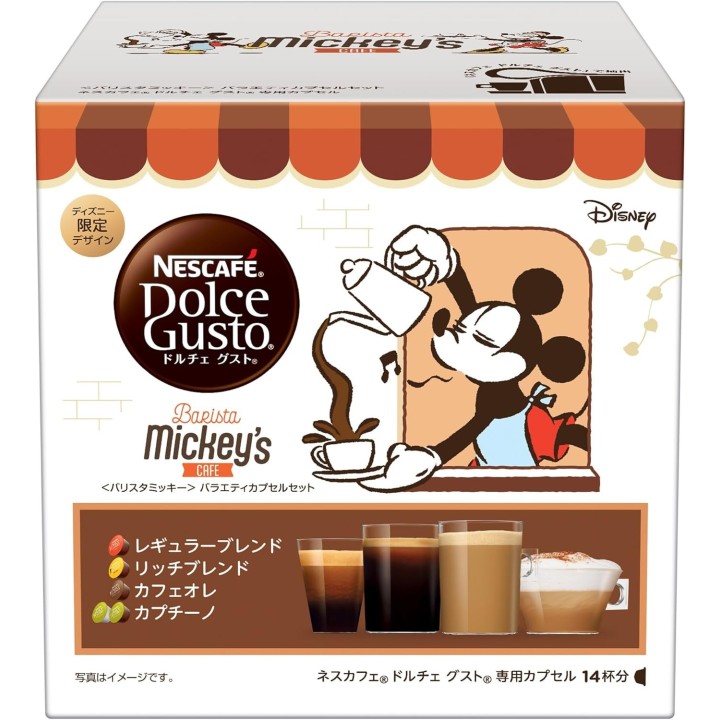 Capsules Nescafé Dolce Gusto KitKat – 16 unités – Exclusivité japonaise