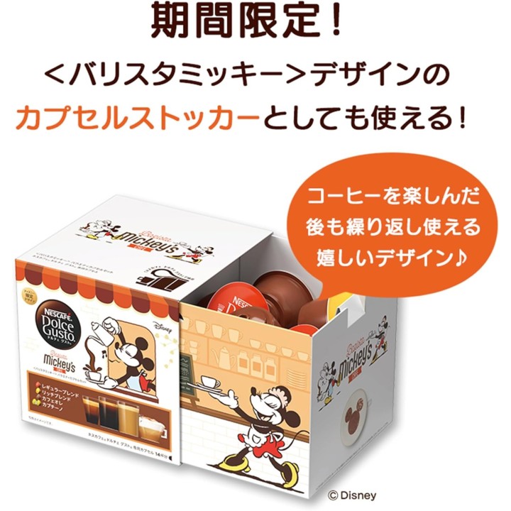 Capsules Nescafé Dolce Gusto KitKat – 16 unités – Exclusivité japonaise